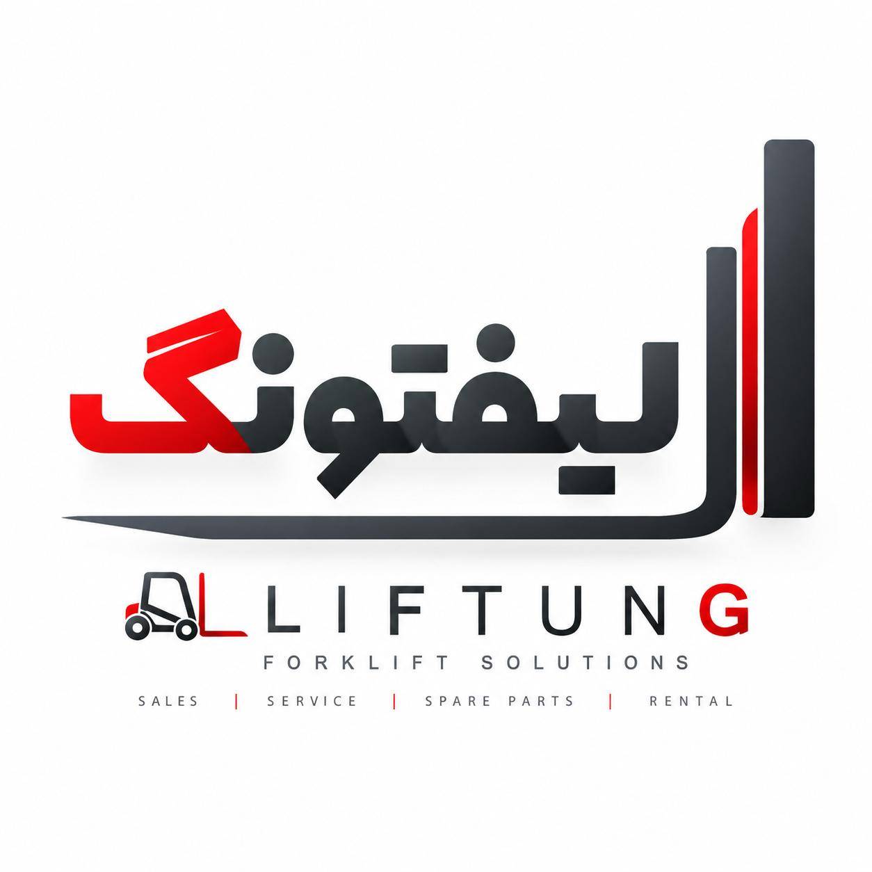 لوگوی لیفتونگ